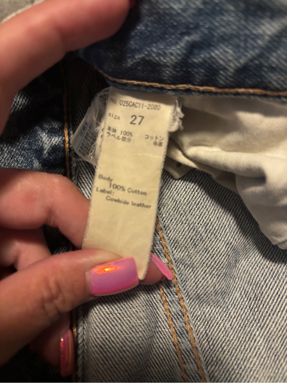 Moussy Light Blue Straight Leg Jeans - Picture 3 of 6